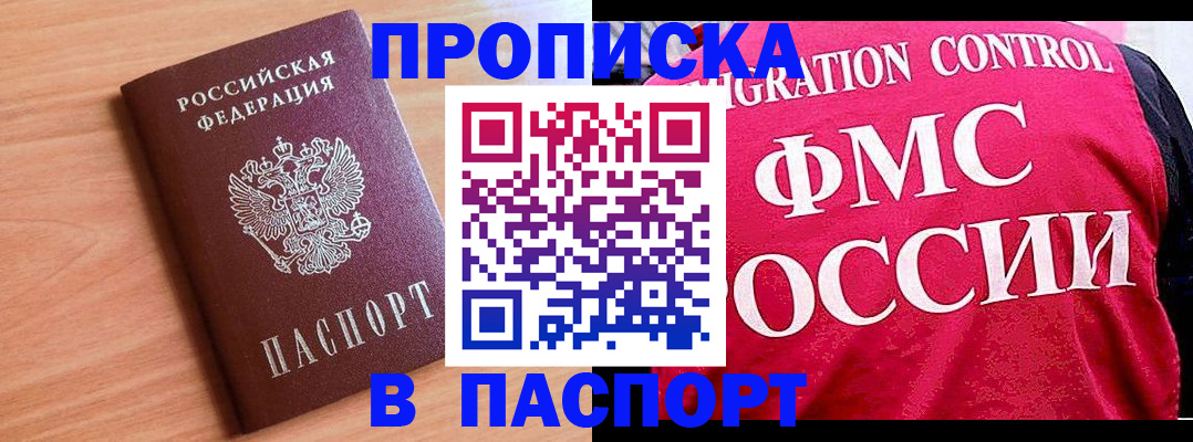 форма 3 в Называевске